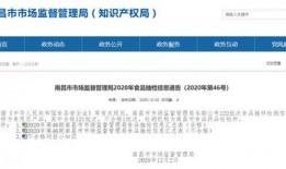 南昌高校爆料案件最新,揭秘校园安全事件背后的真相