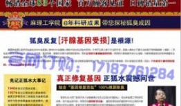 最近几天的新闻爆料,多起事件背后真相曝光
